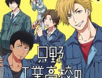 得了不出道就会死的病 漫画封面